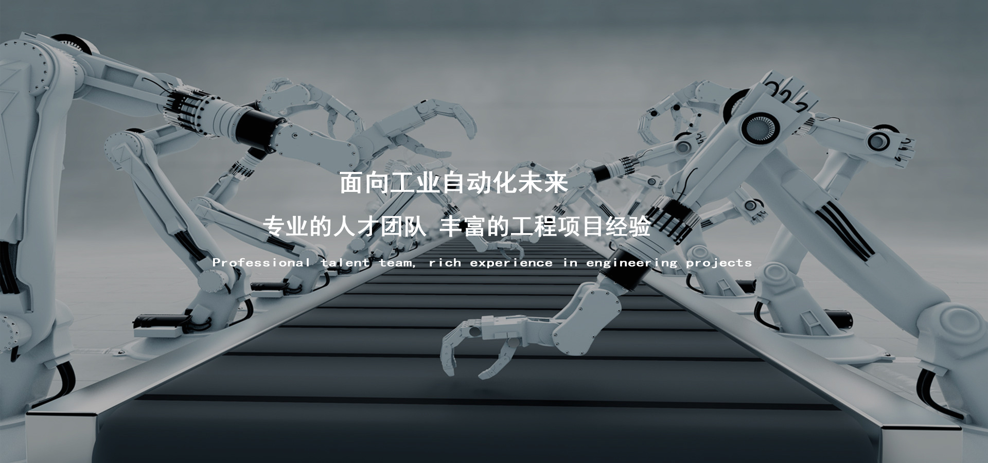 浙江埃默斯科普工業(yè)自動化技術(shù)及其作用